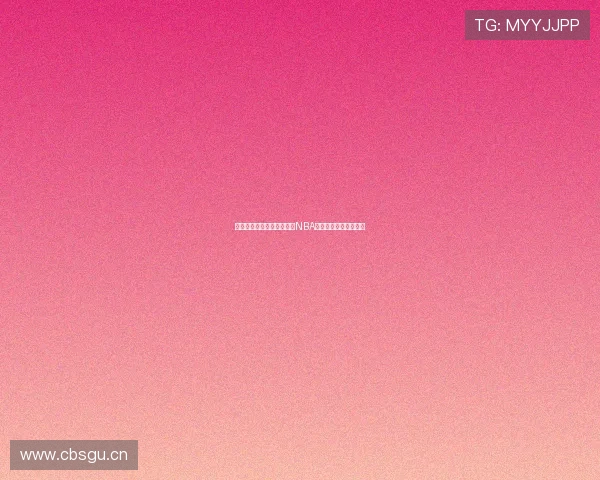 劲爆体育手机在线高清直播NBA赛事全程精彩不容错过