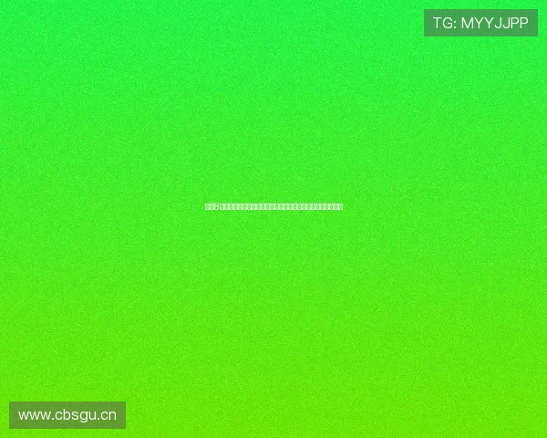 快乐8开奖结果查询直播吧实时开奖数据分析技巧中奖趋势分享平台